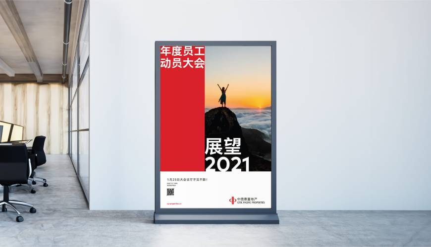 东安县优秀的包装设计工作室