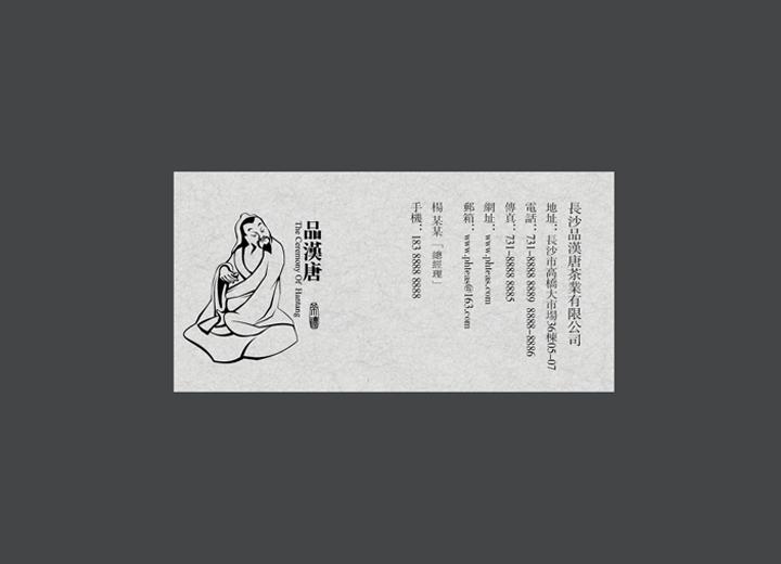 让包装成为品牌代言人——东安县包装设计公司建立深度认知的五大关键步骤